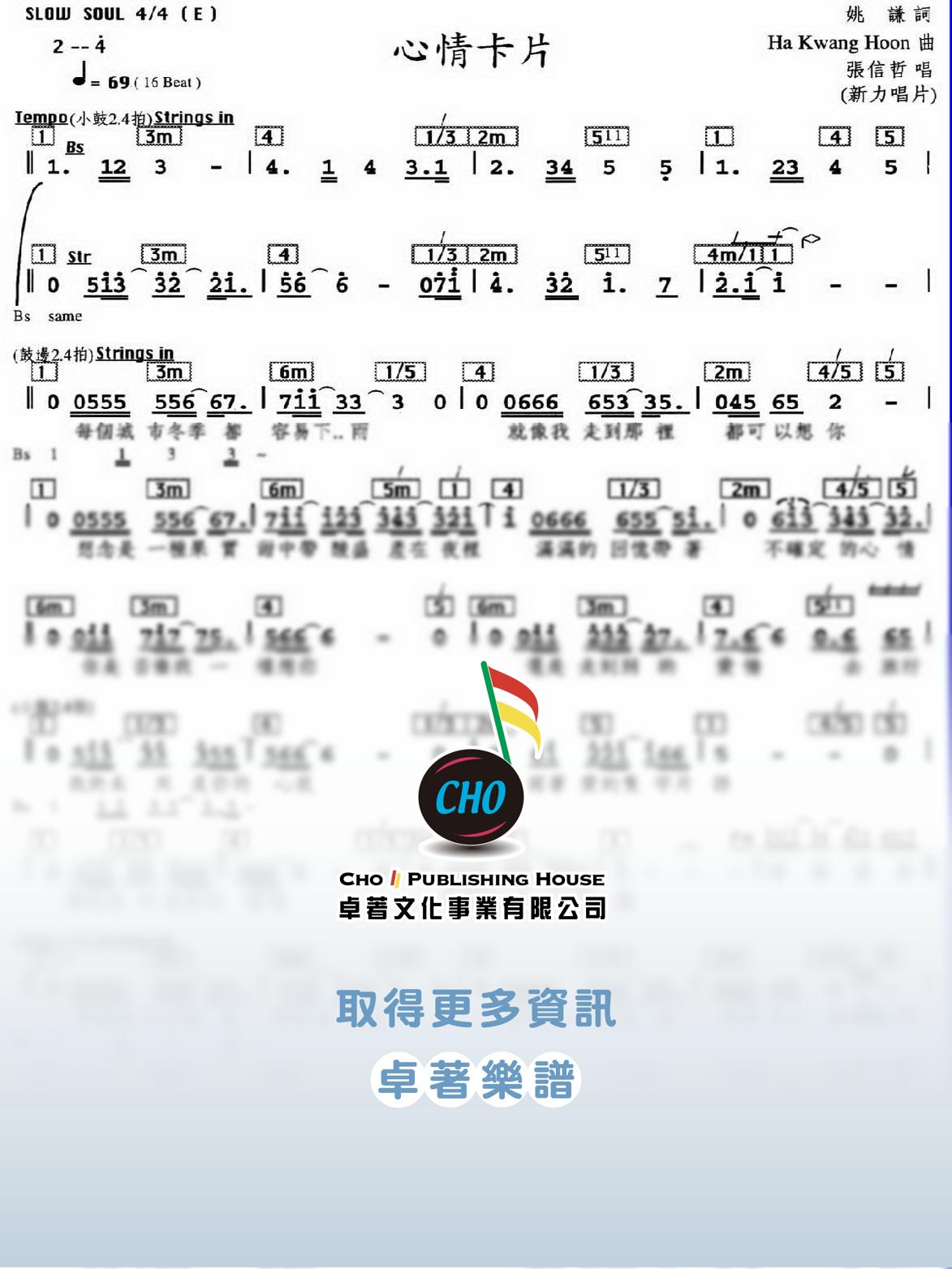 心情卡片